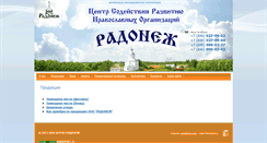 Desktop Screenshot of eley.ru